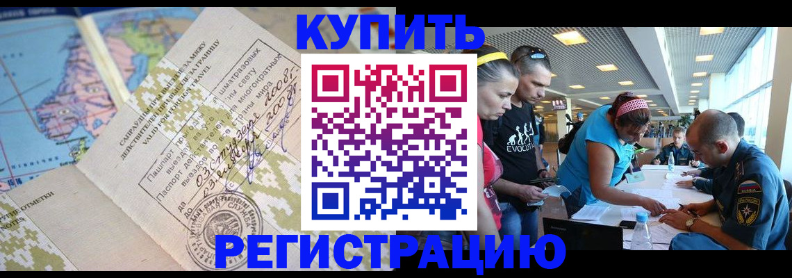 регистрация для дет. сада в Нытве