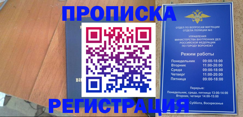 форма 3 в Нытве