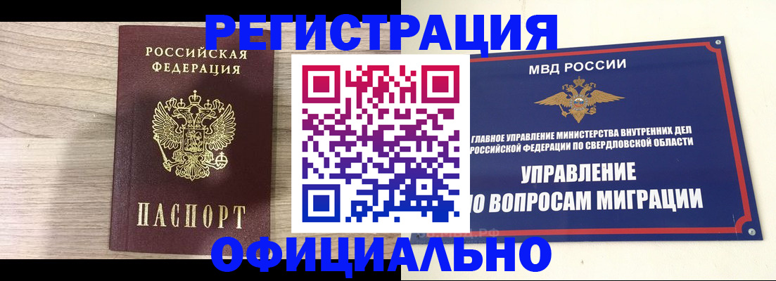 форма 3 в Нытве